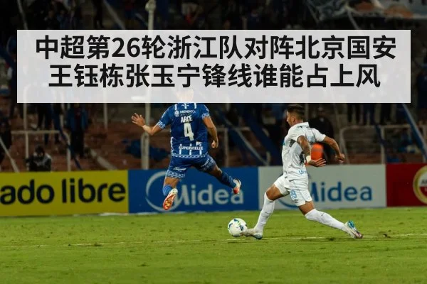 soccer stadium night match
