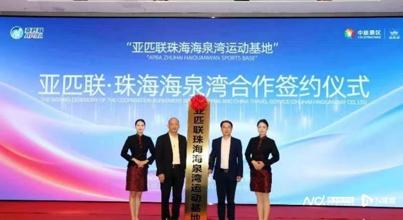 江南体育官网-大湾区匹克球的蓄势狂飙，这是一场新的城市叙事